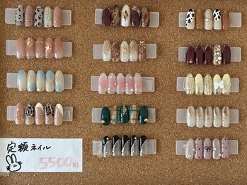 ジゼル(GISELe)/定額デザイン