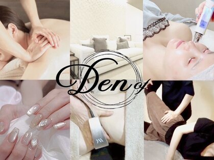 デンオブ(Den of)の写真