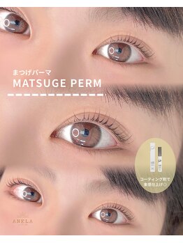 アネラ(ANELA)/まつ毛パーマ【小山市】