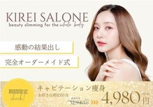 キレイサローネ 川越店(KIREI SALONE)