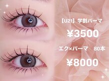 シュシュ(chouchou)