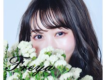 フレイヤ アイラッシュサロン(FREYA)の雰囲気（アイパック/コーティング込でお得!大人のナチュラル派サロン☆）