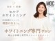 キラリン(Kirarin)の写真