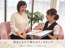 チャームプラス(CHARM+)の雰囲気（【カウンセリング】丁寧なカウンセリングで安心。）