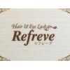 リフレーブ(Refreve)のお店ロゴ