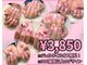 ミスネイル あがり浜店(Ms.naiL)の写真