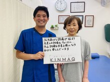 キンマク 柏院(KINMAQ)/＊お客様の声＊