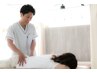 [初回限定] ３０代女性におすすめ！良い姿勢になりたい方のための整体コース