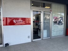 ソイズ 上中居店(SOIS)の雰囲気（店舗前に駐車場4台完備！隠れ家的エステサロンです。）