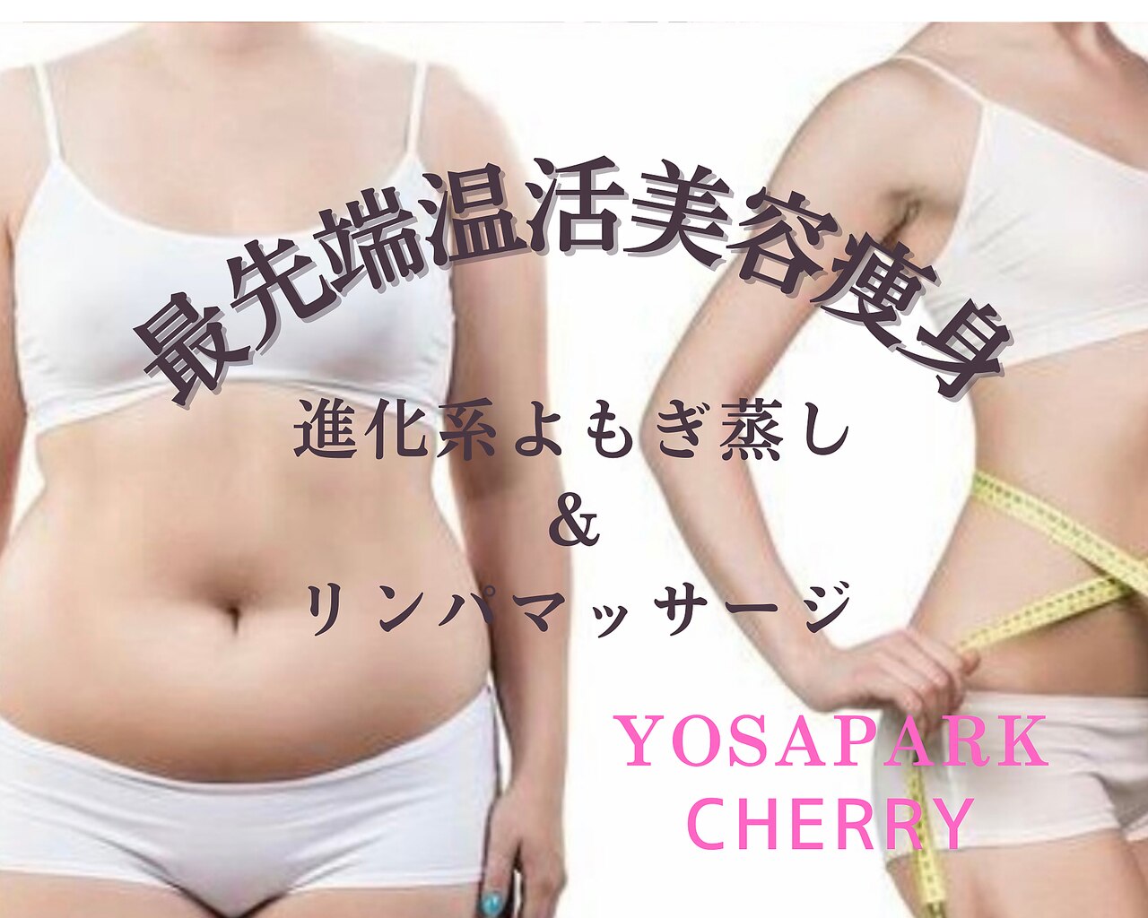 ☆88843☆です！yosa エッジ ヨサ yosa チタニウムエッジ