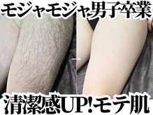 ユアースタイル 四日市店(YOUR Style)