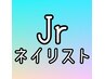 【櫻井限定】8月限定初回オフ無料♪ハンド★ワンカラー5本＋マグ5本 ¥4050