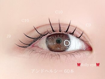 ラッシュアンドワックス ブレイブニューヨーク(Lash&Wax Brave nyc.)/アンドヘルシー