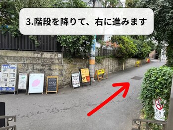 エヌ(N)/順路3（代官山駅）【恵比寿】