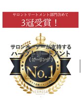 サロン ルポ(salon Repo)/国産ハーブピーリング