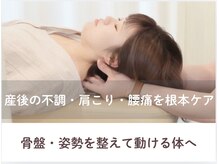 いまがわ接骨院