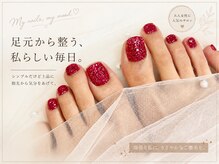 サロン ブルーミー 大井町店(Salon Bloomie)