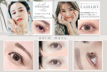 アイラ 守谷店(EYELA)