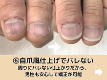 ブルームーンネイルズ(BLOOMOON.nails)/自爪風だからとっても自然☆
