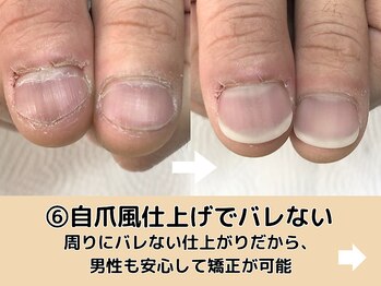 ブルームーンネイルズ(BLOOMOON.nails)/自爪風だからとっても自然☆