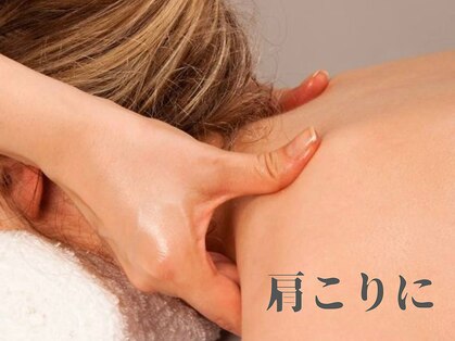 アリヴィオ(Alivio)の写真