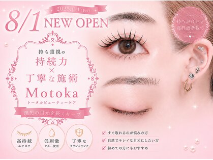 プルメリア シルフィア 横浜本店の写真