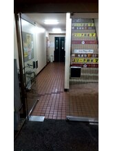 もみの匠 下赤塚店/お店までの道のり２　（入口）