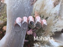 ハワイアンヒーリング アンド リラクゼーション ネイルサロン マハナ(Mahana)/Luxury Design