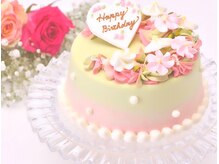 カリーノ(Carino)/お誕生日月は何回でも１５％引き