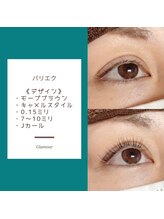 グラマー(Glamour)/ラッシュリフト＋エクステ　