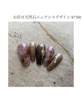 レイドット バイ シャルム(Ray.by Charme)/天然石ニュアンスデザイン7700円