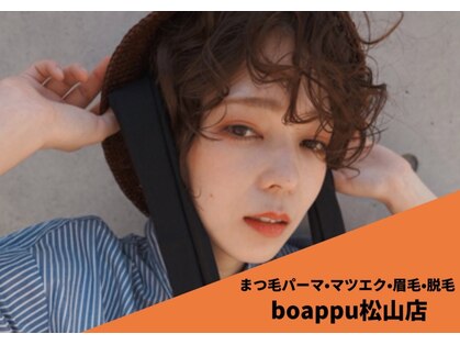 ボアップ 松山店(boappu)の写真