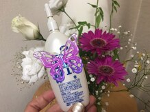 リラクゼーション アンド エステティックスパ イルミナ(ILUMINA)/CBDより気に入ってるエッセンス