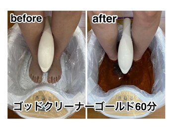 グランダム ローズ/デトックス（ゴッドクリーナー）