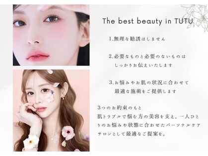 チュチュ(TUTU)の写真