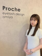 プロシェ 大宮店(Proche) Rena Yokoshima