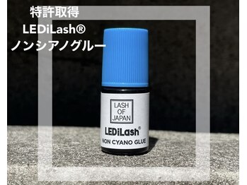 オメメ(omeme)/【LED】ノンシアノグルー★