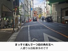 エコナ 代々木上原(Econa)/まっすぐ進むと左手にパン屋さん