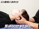 神楽整体院の写真