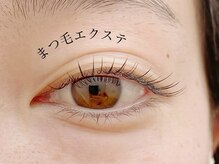 コナ(KONA)/マツエク人気再燃？？