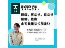 髪の毛SOS隠庵