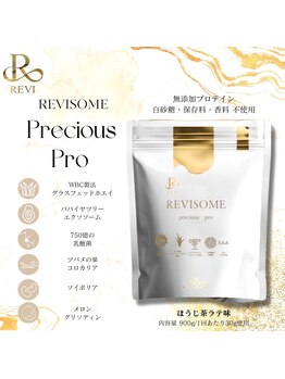 ルヴィショップ 沖縄(REVI SHOP)/プロテイン迷子さん必見!