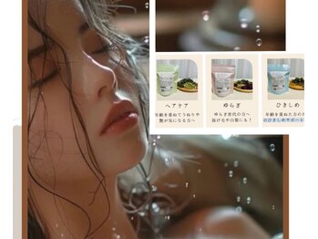 アウローラ 立川店(Aurora)の写真/水素よもぎ蒸しで疲れの素活性酸素を徹底除去