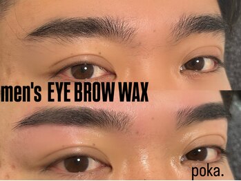 ポカ(poka.)/-WAXのみ ストレート角度あり-