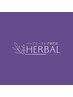 新宿ハーブピーリング専門店といえば”HERBAL(ハーバル)”