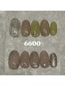 ネイル【今月デザイン】¥6600