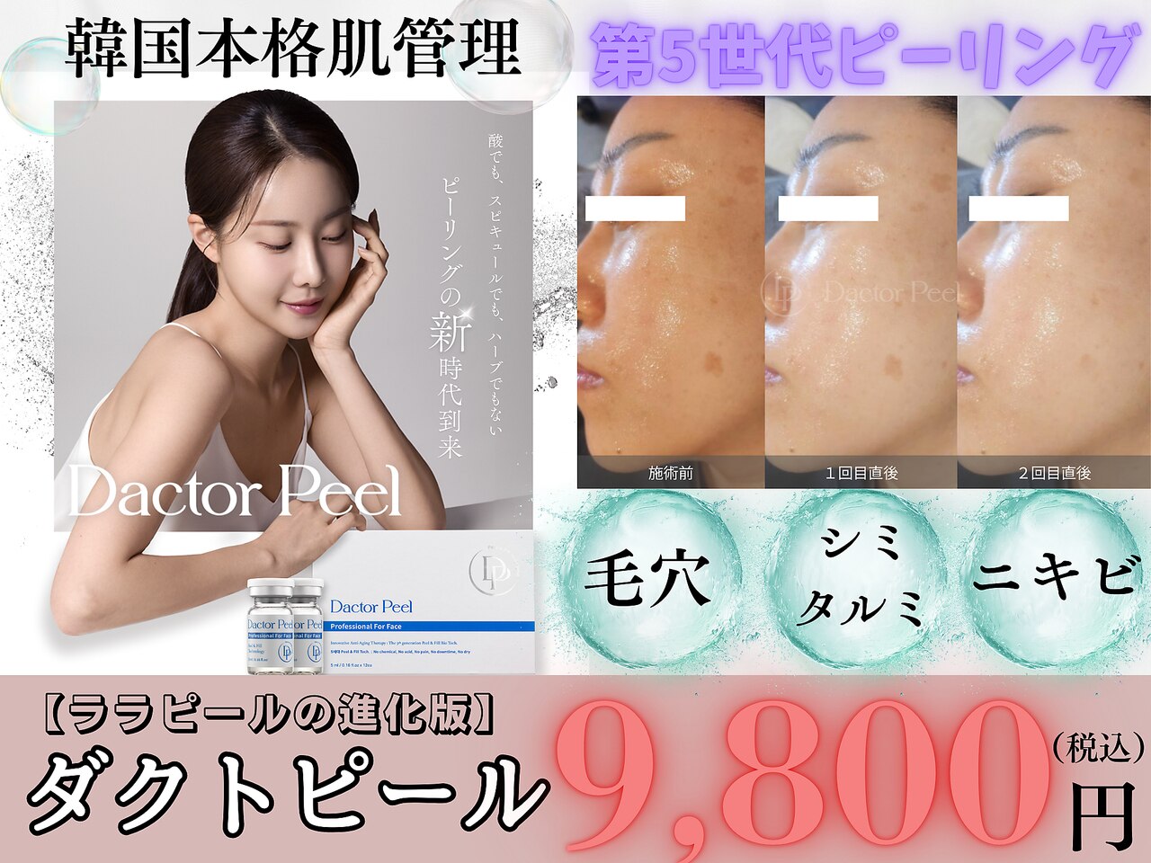 値下げ‼️　ハイパーナイフ　家庭用　コンパクト　顔、体用　新品未使用　匿名配送 ハレアンド(Hare&)｜ホットペッパービューティー
