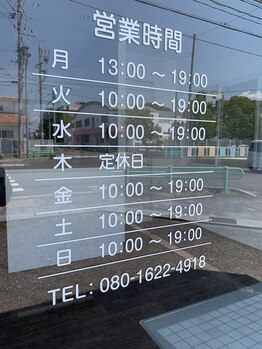 おぜき接骨院 整体院 大垣/営業時間