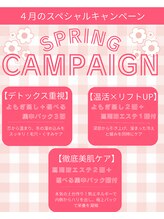 ミホズルーム(Miho‘s room)/４月スタート！