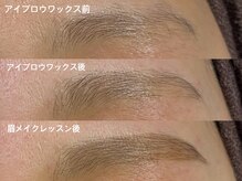 メイクマジック(Makemagic)/アイブロウワックスだけじゃない